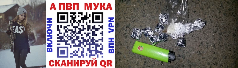 Где продают наркотики Певек A-PVP Конопля КОКАИН Меф мяу мяу ГАШ