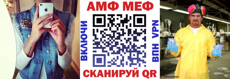 blacksprut онион  Певек  АМФ Розовый 