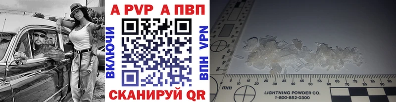 блэк спрут зеркало Певек Alfa_PVP Соль