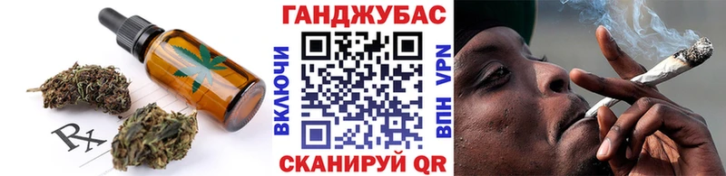 Cannafood марихуана  Певек 