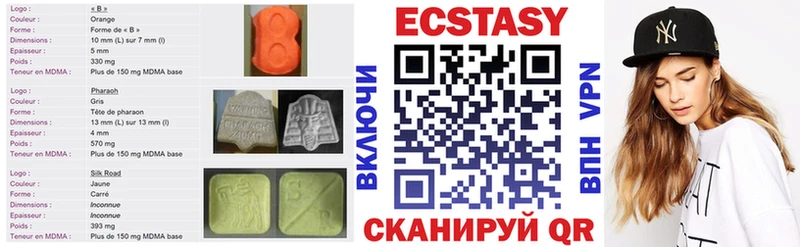 закладки Певек Экстази ешки