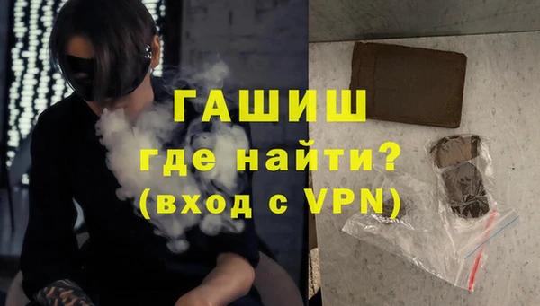 2c-b Покровск