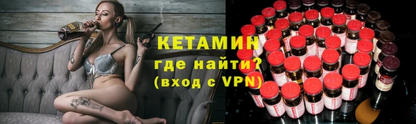 скорость Арсеньев