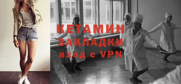 скорость Арсеньев