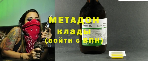 мет Армянск