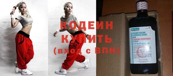 скорость Арсеньев
