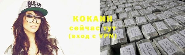скорость Арсеньев