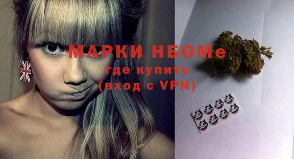 героин Балахна