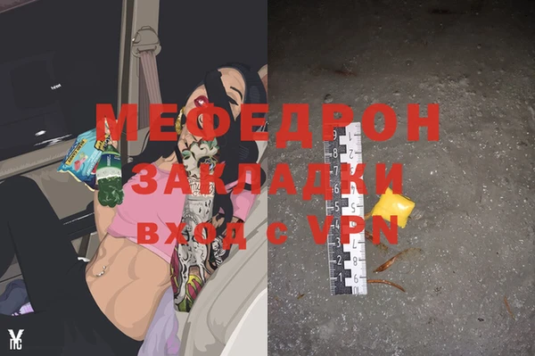 скорость Арсеньев