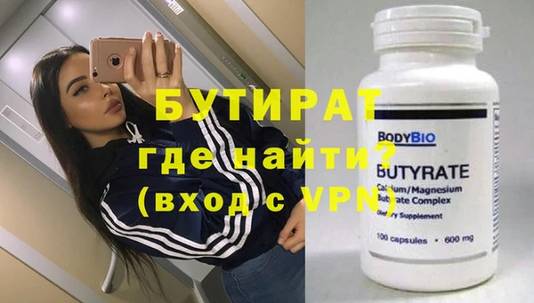 кокаин Баксан