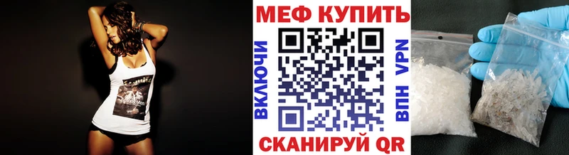 Мефедрон 4 MMC  где купить наркотик  Певек 