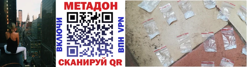 ссылка на мегу сайт  Певек  МЕТАДОН methadone 