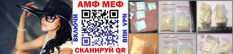 МЕТАМФЕТАМИН Methamphetamine  где продают   Певек 