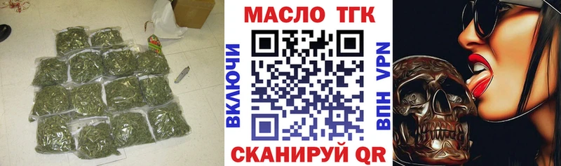 ТГК жижа  Певек 